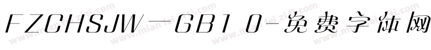 FZCHSJW一GB1 0字体转换